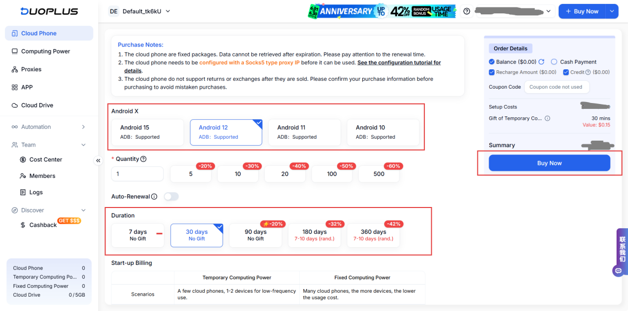 IPFLY在DuoPlus的配置文档