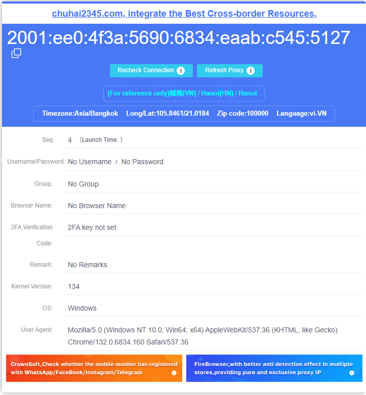 BitBrowser User Guide