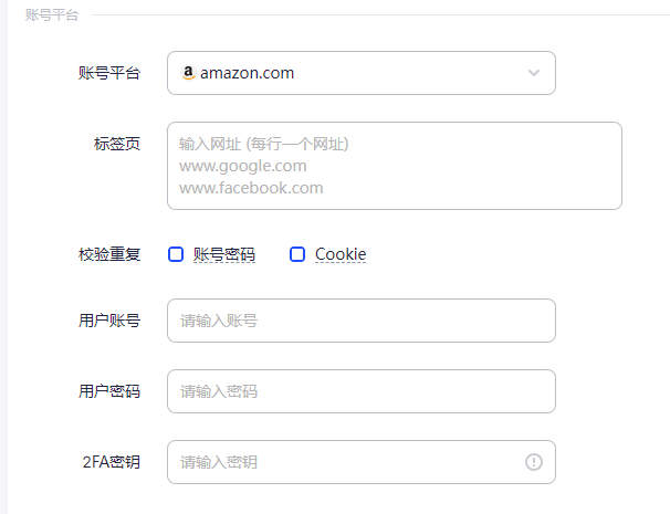 IPFLY代理配置