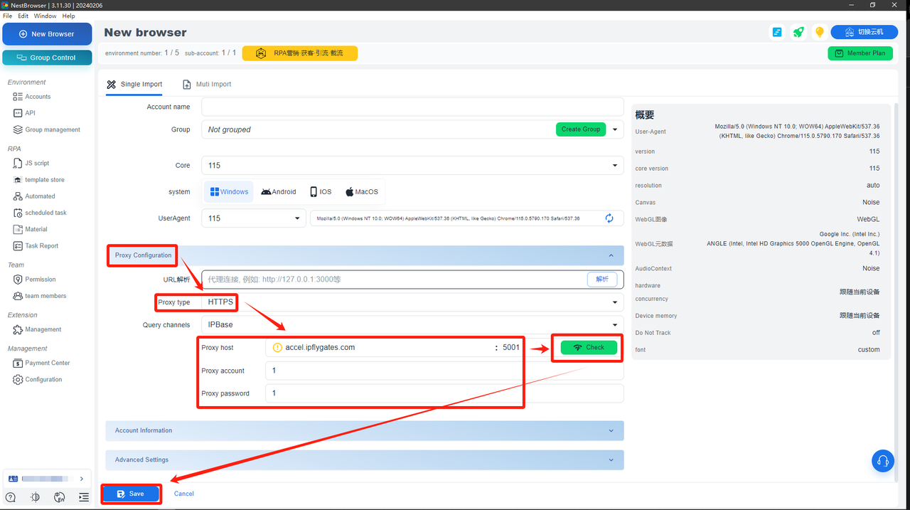 NestBrowser使用教程-