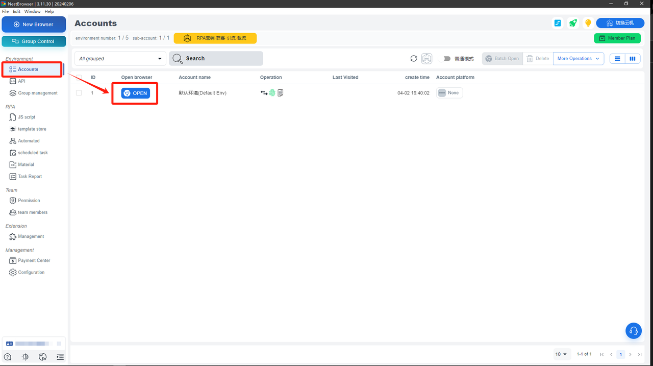 NestBrowser使用教程-