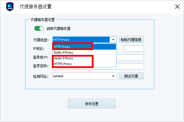 VMLogin使用介绍