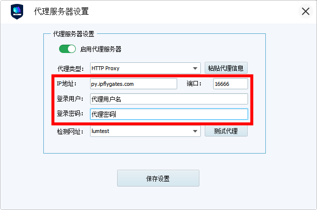 VMLogin使用介绍