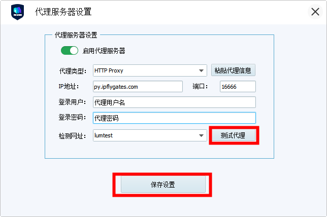 VMLogin使用介绍